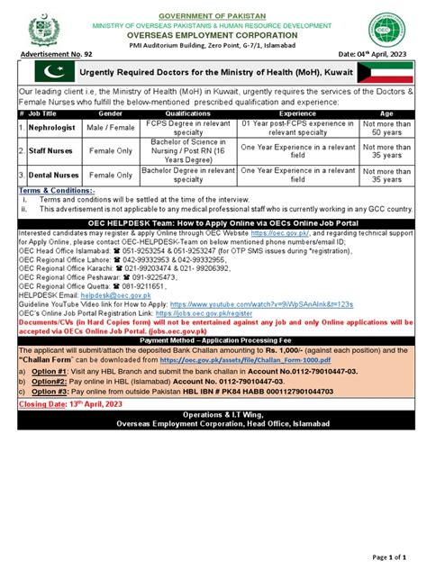 Moh Advertisement Application
