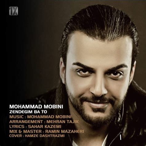 mohammad mobini biography