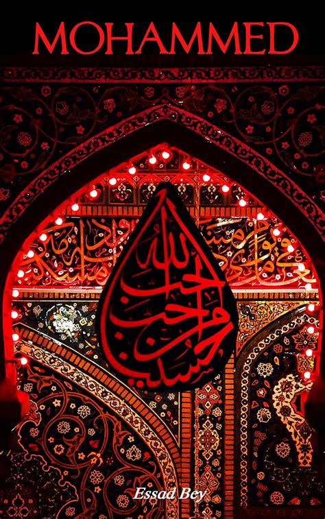 Mohammed Biographie