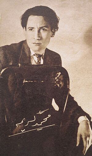 mohammed karim wikipedia