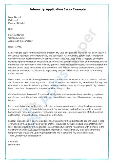 Moma Internship Essay Sample