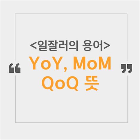 mommy 뜻