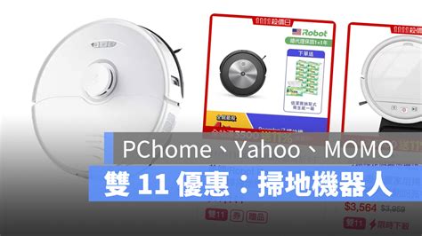 momo後台 - pchome廠商合作