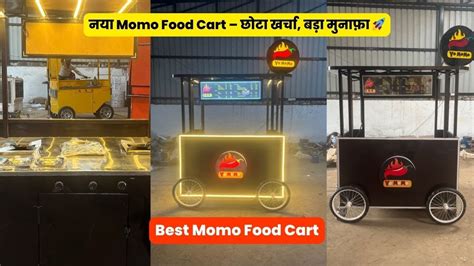Momo Stall Design