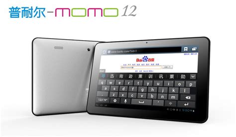 momo12 | MOMO12 cachou3112 Bocoran Pinterest Terbaru dan Cepat