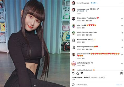 monamisa OnlyFans leaked content