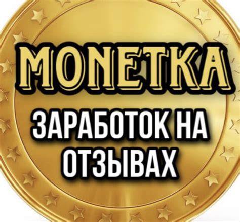 th?q=monetka%20casino