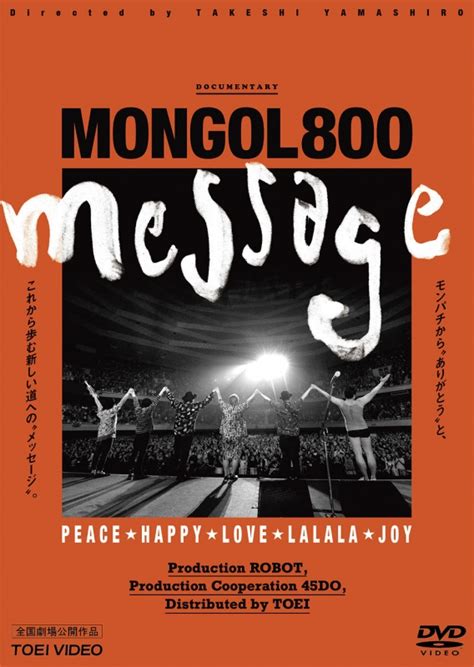 mongol800 message rar 320 kbps music s