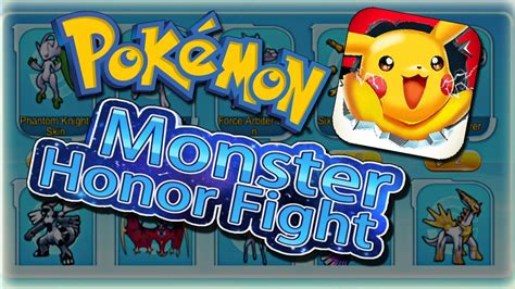monster honor fight gameplay monster honor fight monster honor fight mod apk let’s go