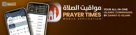 Montreal Prayer Time
