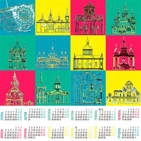Monuments Of Ukraine 2016 2016 The Best Photos Fr