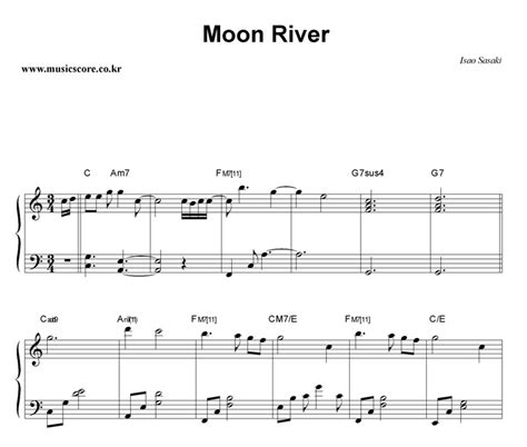 moon river 피아노 악보