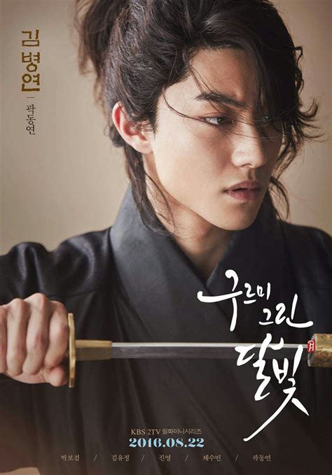 Moonlight Drawn By Clouds