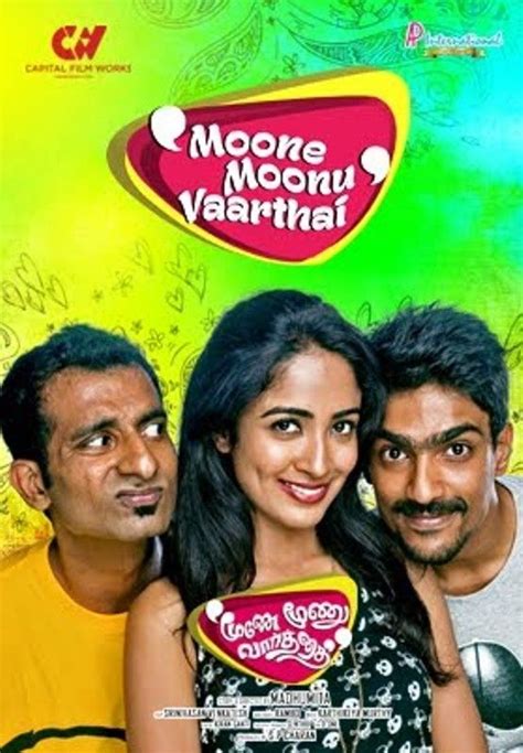 moonu biography