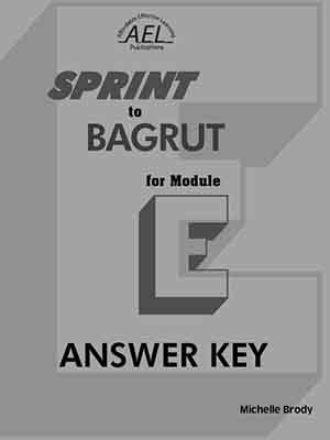more module e answer key