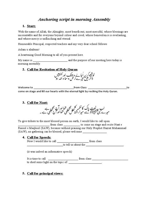 Morning Assembly Script