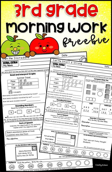Morning Work Packet Third Grade No Prep By Morning Work 3rd Grade Worksheets - Morning Work 3rd Grade Worksheets