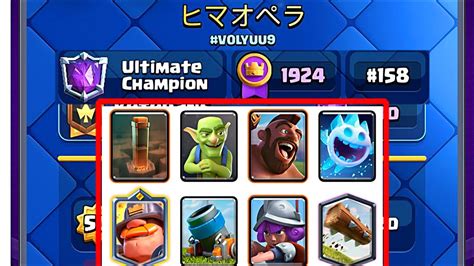 Deck building help pls. i want to keep prince, mega knight, and wizard.  what should i add :/ : r/ClashRoyale