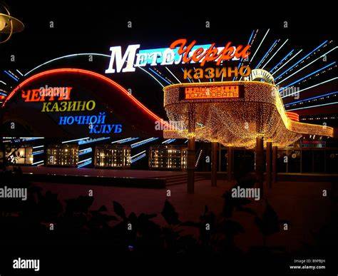 th?q=moscow%20casino