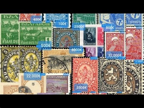 most expensive 50 Bulgarian stamps from Bulgaria …