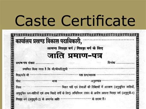 most romantic kisses in the world caste certificate