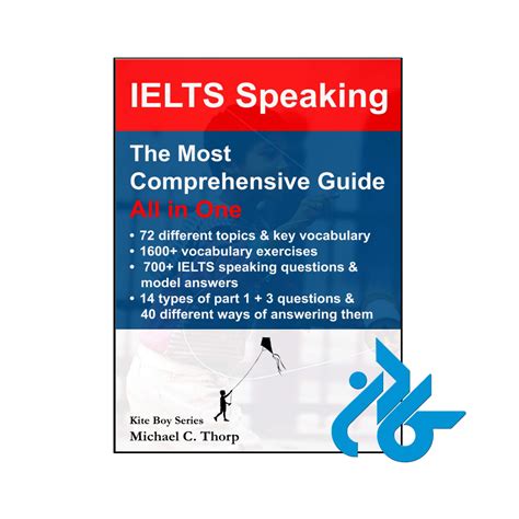 Read Most Comprehensive Guide 