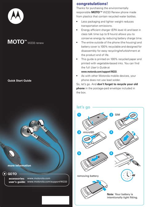 Download Moto W233 User Guide 