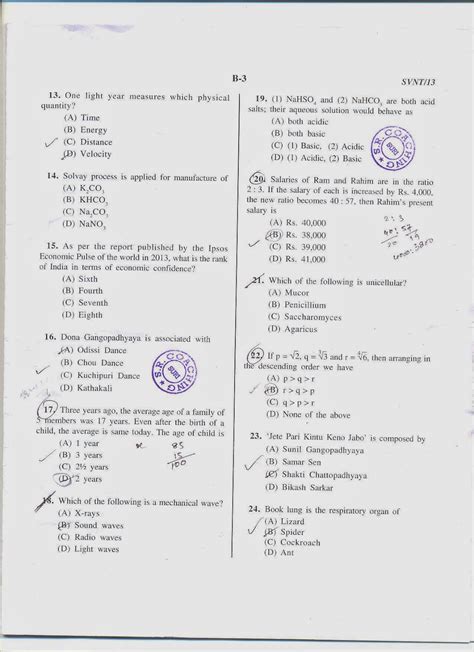 Read Motor Vehicle Inspector Exam Question Papers 