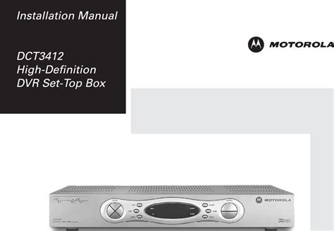 Download Motorola Dct3412 User Guide 