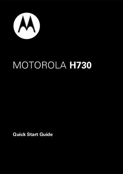 Read Online Motorola H730 User Guide 