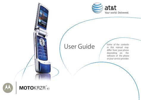 Download Motorola K1 User Guide 