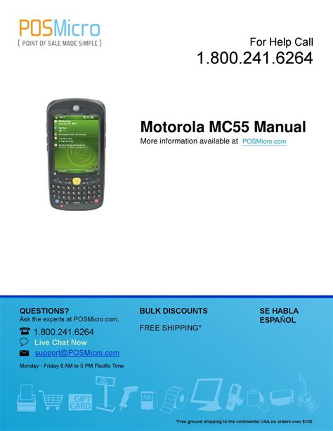 Download Motorola Mc55 User Guide 