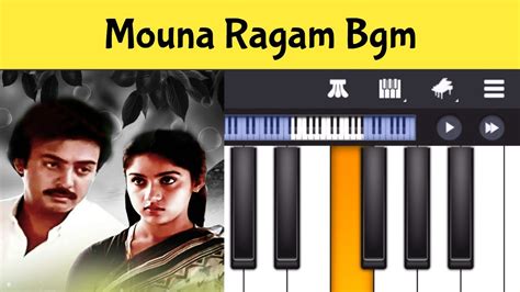 mouna ragam instrumental music