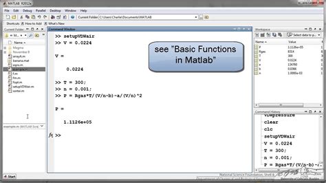 move file pointer matlab