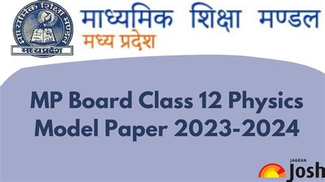 Mp Board Class 12 Physics Full Notes