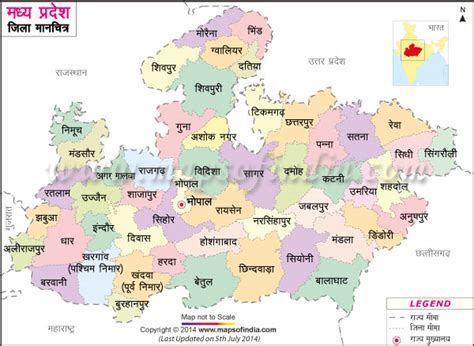 Mp Map In Hindi
