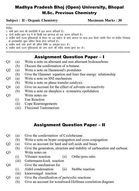 Read Mp Bhoj Assignment Question Paper 2013 