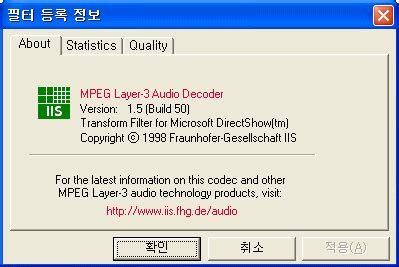 mp3 코덱