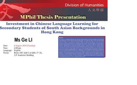 mphil thesis in investment pattern