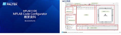 Mplab Code For Smoke Detection