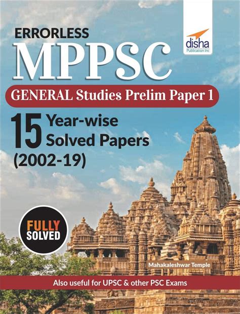 Full Download Mppsc General Studies Solved Paper 