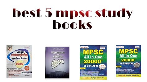 mpsc audio study material