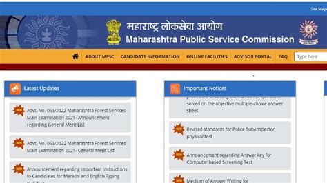 Mpsc Result 2021 Pdf