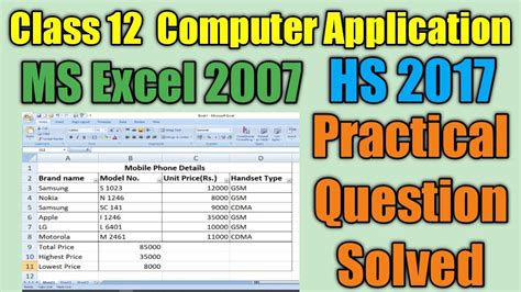 Download Ms Excel 2007 Practical Exam 