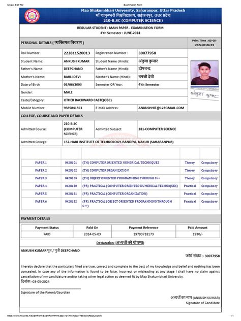 Msu Exam Form