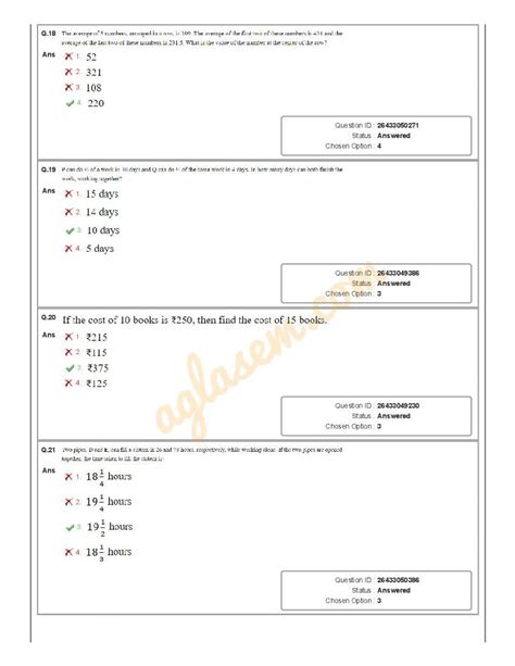 Mts Question Paper 2021