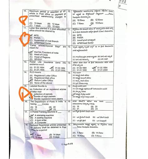 Read Mts Exam Question Paper 2012 