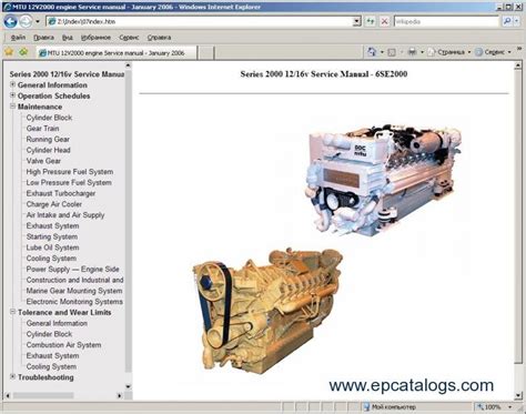 Mtu 12v2000 Engine Service Manual