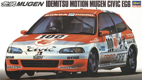 Read Mugen Eg6 User Guide 