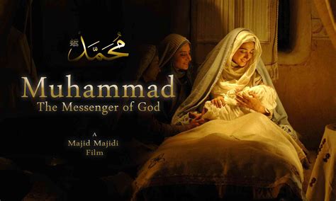 muhammad the messenger of god